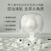 OSITREE柳丝木 控油净爽洁面霜100g LSM002 商品缩略图3