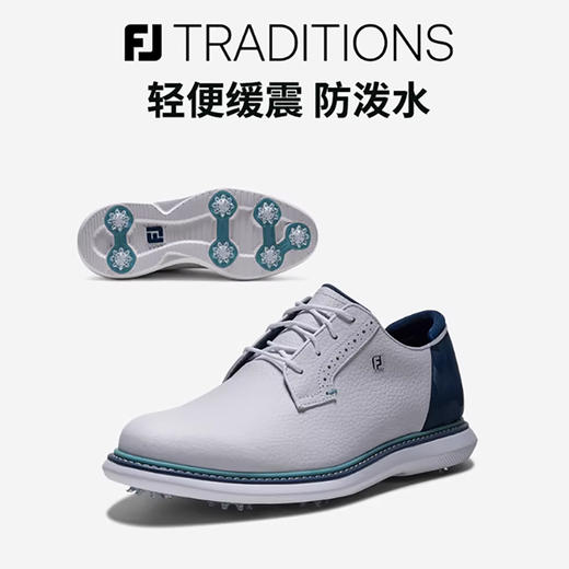 FootJoy高尔夫球鞋男士Traditions经典时尚FJ轻量golf休闲运动鞋 商品图2