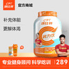 康比特润力饮补充电解质运动功能饮料 商品缩略图0