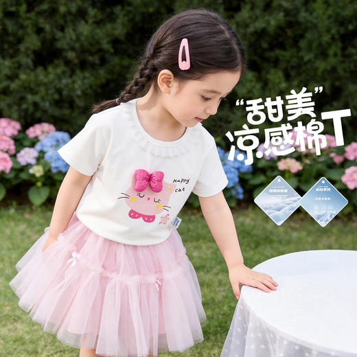 贝贝怡夏季女童冰感短袖T恤ZB2FS014 商品图2
