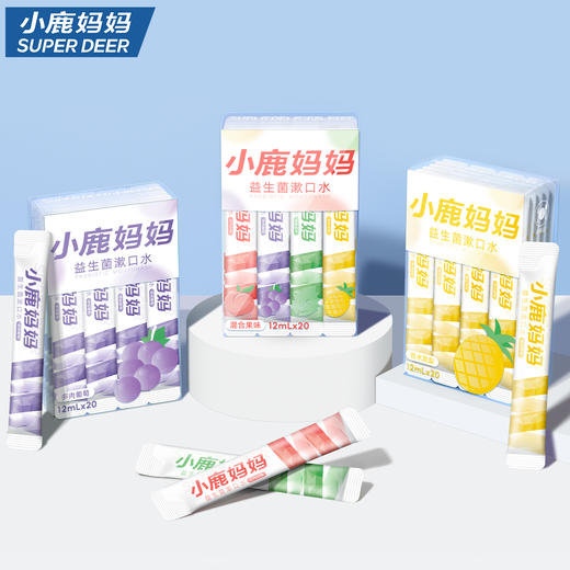 【积分兑换】小鹿妈妈盒装漱口水一盒20条 商品图4