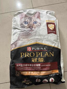 【临期处理26.12.26到】'冠能鸡肉配方成年期全价猫粮5.5kg/袋