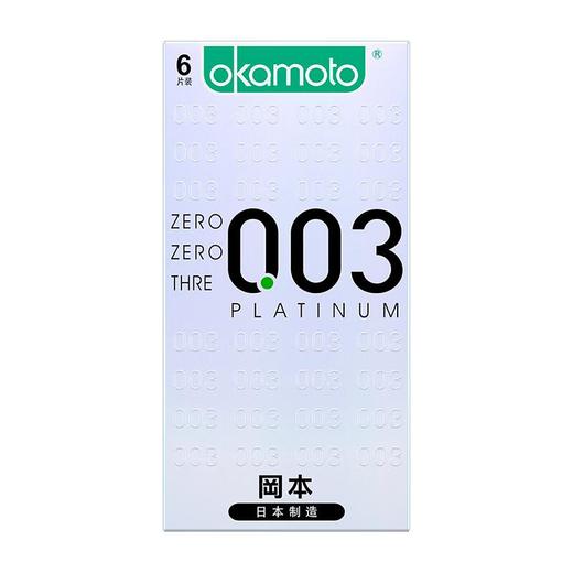 冈本OK避孕套-0.03白金超薄 6片装 商品图1