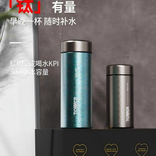 TOWER 钛合双生钛杯组合300ml+200ml蓝色 T865038B 商品图4