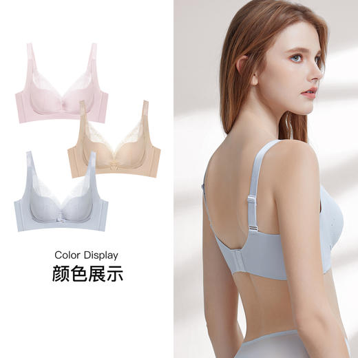 【7.5折限时特惠】【秀黛】轻羽软圈薄杯文胸创新罩杯灵动镂空蝶翼侧收透气轻薄文胸MW119011C【门店同款】 商品图4