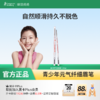 【青少年眉笔】自然顺滑持久不脱色青春期学生可用 青少年元气纤细眉笔（80mg） 商品缩略图0
