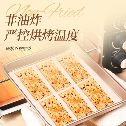 【多妈团购 与辉同行同款！煌记·黑松露火腿苏打饼干 】荣获食品界奥斯卡奖！云南黑松露1%+金华火腿4%，鲜香酥脆，越嚼越香！好吃没负担-煌记 商品图12