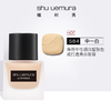 Shu-uemura/植村秀小方瓶羽纱持妆粉底液35ml 一般贸易 商品缩略图6