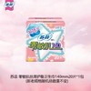 苏菲 零敏肌丝薄护垫卫生巾140mm20片*1包 JS20P-1BS 商品缩略图2
