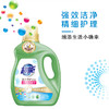 超能 新升级洁净柔护洗衣液套装(2kg*2瓶+1kg*1瓶) cn-rh3pty 商品缩略图3
