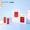 苏州博物馆 黄永玉特展周边 冰箱贴系列 商品缩略图0