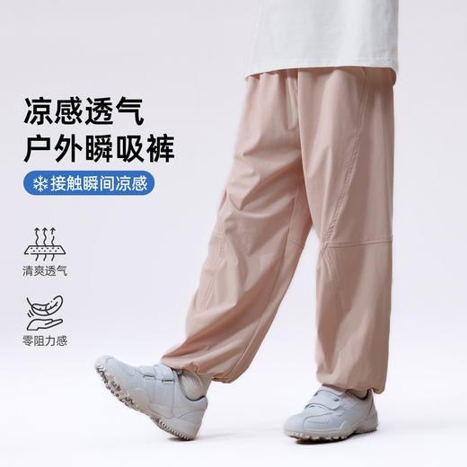 【49元1件起】儿童C冰感透气户外瞬吸裤-6001693605 商品图2