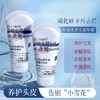 三个魔发匠 二硫化硒控油去屑洗发水180ml 6938909024466 商品缩略图1