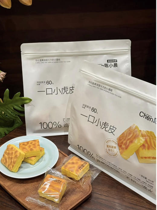 陈小晨面包系列 商品图2