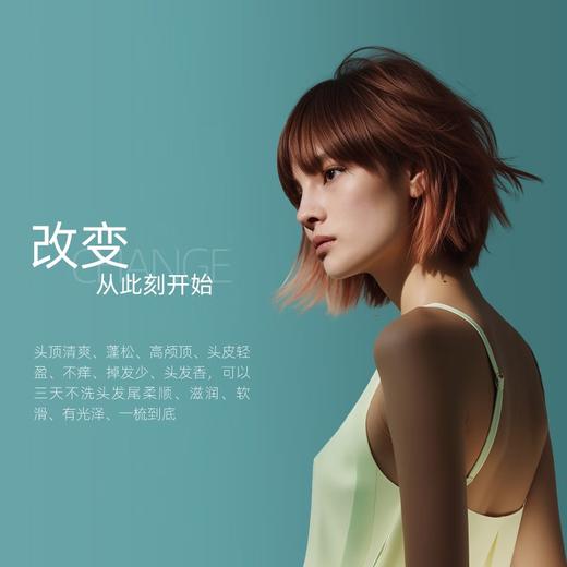 欧芭 A12旅行装高营养护发素100ml 6917921062304 商品图2