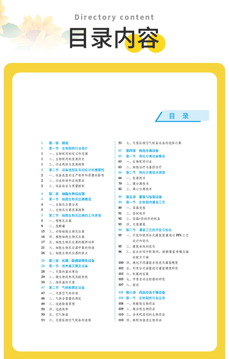 科普1---蓝_06.jpg