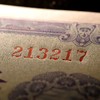 预定！民国大洋币全套8张真钞！可选权威鉴定封装版 商品缩略图3