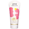 PWU朴物大美 香氛精油身体乳（美晨小苍兰）180g 6971830692595 商品缩略图0