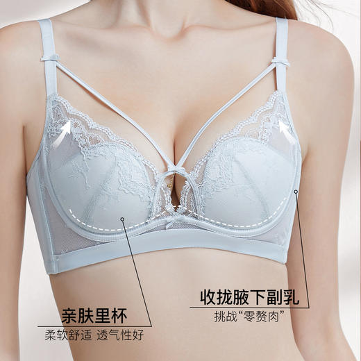 【7.5折限时特惠】【B杯单件】【秀黛】蝶舞记忆圈芒果杯文胸蕾丝细带承托收拢轻薄服帖时尚性感文胸MW119006B【门店同款】 商品图2