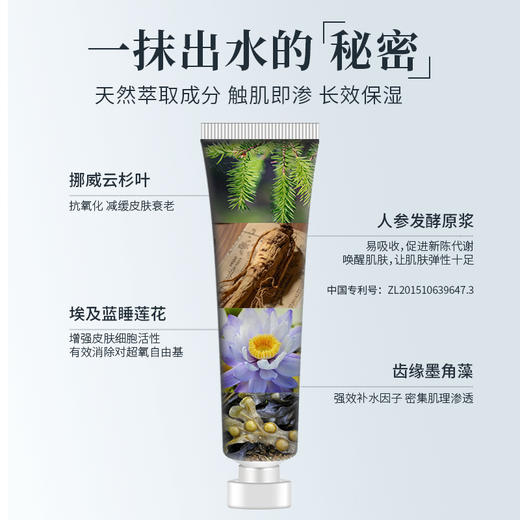 卡露泉 出水护手霜礼盒 6941277098267 商品图4