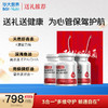 【送礼推荐】【华大常青-鱼油磷虾油复合凝胶糖果】三重复配，高效吸收，黄金三角协同增效（60粒/瓶） 商品缩略图0