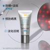 【修丽可小银伞防晒】防晒淡斑 双效合一15ml*2 商品缩略图1
