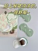 【后辰咽畅贴】咽喉清道夫，拯救嗓子，睡前贴一贴，Ke嗽、咽Tong全搞定，喉咙舒舒服服~ 商品缩略图2