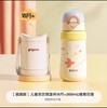 贝亲保温杯儿童水杯秋冬保温宝宝吸管奶瓶学饮杯6-18个月/PIG-DA209/PIG-DA242/PIG-DA210/PIG-DA243/PIG-DA211/PIG-DA244 商品缩略图5