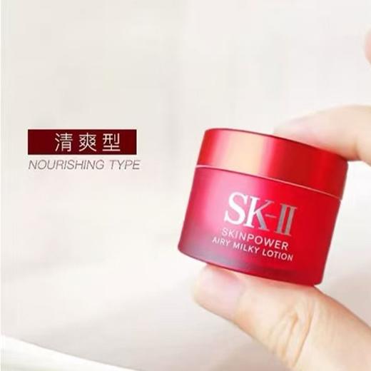 买二送二 到手60g 【B汕头】SKII大红瓶面霜15g (清爽/滋润)  有效期2028-4 商品图2