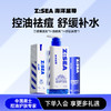 【央网鉴证】三棱镜洁面*1+焕能乳*1+舒缓唇膏（蓝色）*1 商品缩略图0