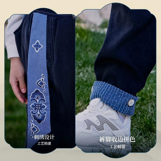 笛莎/Deesha 【观山见】2026年春季新款男童裤子 商品图2