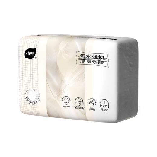 植护 韧享纸巾（羽韧系列）136*180/4层80抽*6包 ZH4087426 商品图3