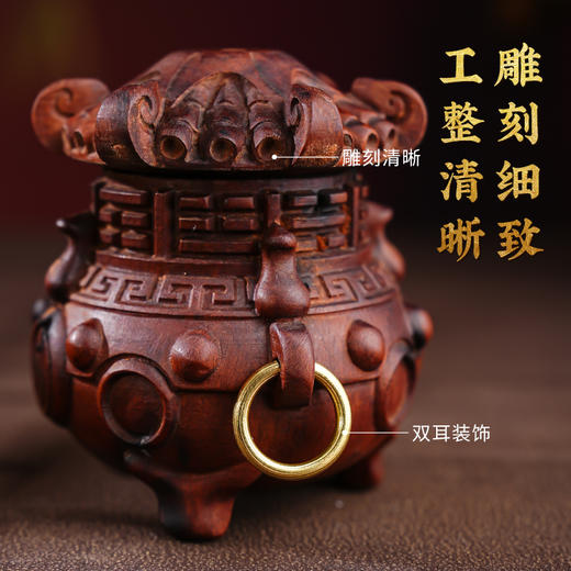 国风新中式雷击木香炉摆件线香香插文创香座工艺品 商品图2