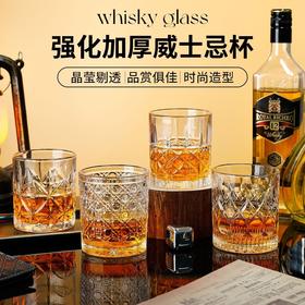 前进玻璃杯310ml