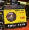 【OUSM】  同力皮尺纤维卷尺测量软尺50米 商品缩略图0