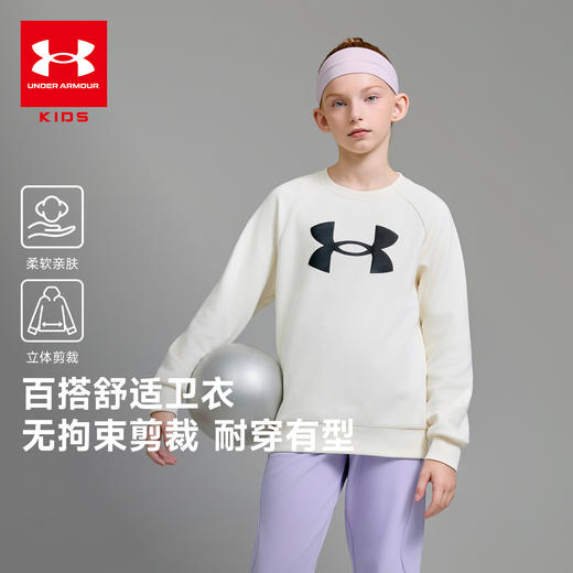 【特惠福利】Under Armour安德玛儿童  百搭舒适 套头卫衣卫衣 254303702H 商品图4