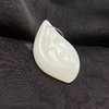【快抱】【于田产和田玉95料兔子挂件 37*23】出证书，发货1~5天，48小时鉴赏期 商品缩略图1