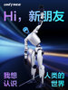 宇树科技人型机器人G1 EDU U2进阶版 商品缩略图4