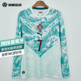 SFS彪马2026世界杯葡萄牙客场长袖球迷版C罗印号球衣 788147-77