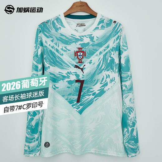 SFS彪马2026世界杯葡萄牙客场长袖球迷版C罗印号球衣 788147-77 商品图0