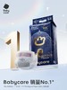 babycare皇室弱酸纸尿裤NB码-XXL号/拉拉裤系列/纸尿裤系列/BBC-074163 商品缩略图0