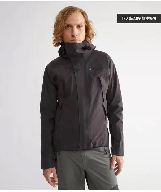 F0327107巨人岛户外运动防泼水防风硬壳冲锋衣男款外套 商品图10