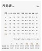 【群内福利】【开襟衬衫】领口黑系带，轻轻一系，小V领拉长颈部线条，对圆脸、短颈的姐妹超友好 商品缩略图5