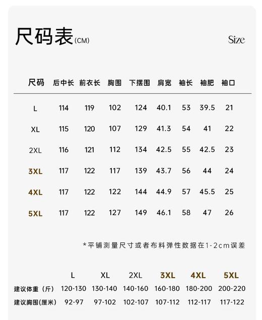 【群内福利】【开襟衬衫】领口黑系带，轻轻一系，小V领拉长颈部线条，对圆脸、短颈的姐妹超友好 商品图5