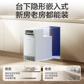 海尔空调水冷一体式厨房空调制水冷无外机一键自清洁舒适大风量嵌入式移动空调省电KCS-28QKA8U1 大1匹 【单冷】厨房空调