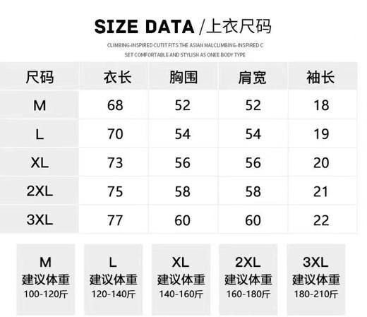 F032793男短袖T恤2026夏新款透气简约运动半袖上衣 商品图13
