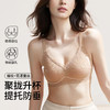 【品牌专gong】古今GUJIN2026新款古今花漾蕾丝螺纹无痕内衣聚拢文胸 商品缩略图2