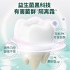 舒客 悠净清新益生菌牙膏-莓莓冰茶120克*11支 6928471323265-11 商品缩略图3
