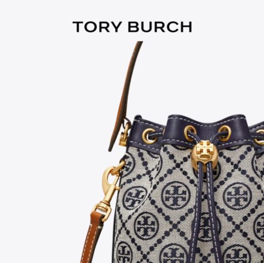 【爆款老花水桶】Tory Burch/汤丽柏琦 T MONOGRAM 提花斜挎水桶包 香港直邮  清关约7个工作日-w 商品图6