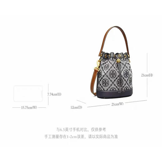 【爆款老花水桶】Tory Burch/汤丽柏琦 T MONOGRAM 提花斜挎水桶包 香港直邮  清关约7个工作日-w 商品图9